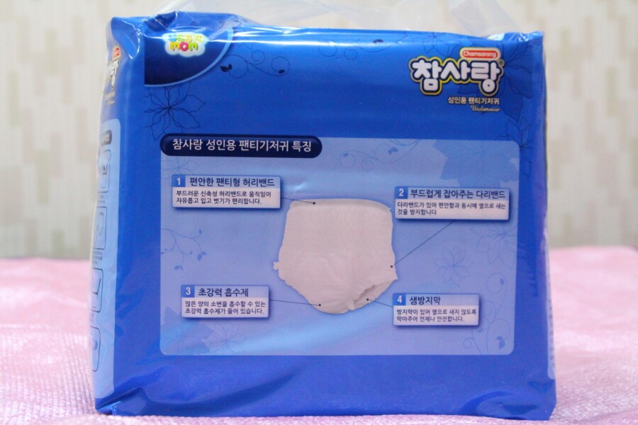 참사랑유통 이미지