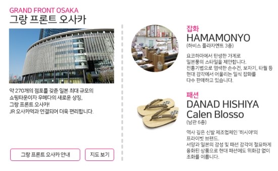 글로리쇼핑 이미지