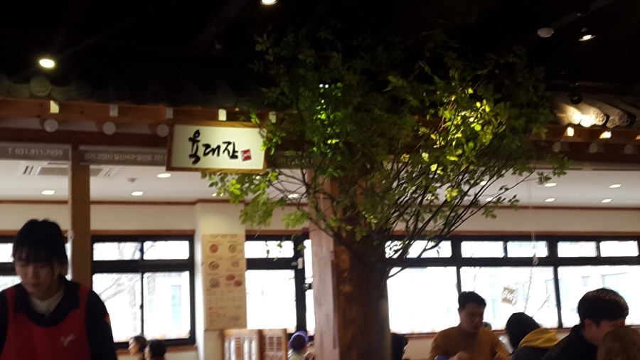 욱대장 이미지