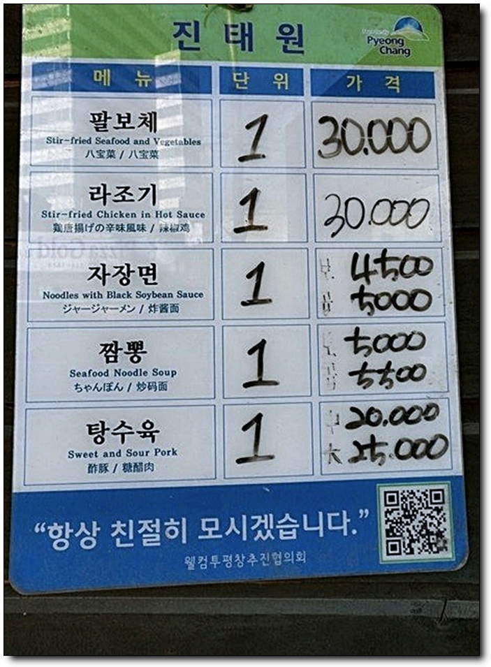진태원 이미지
