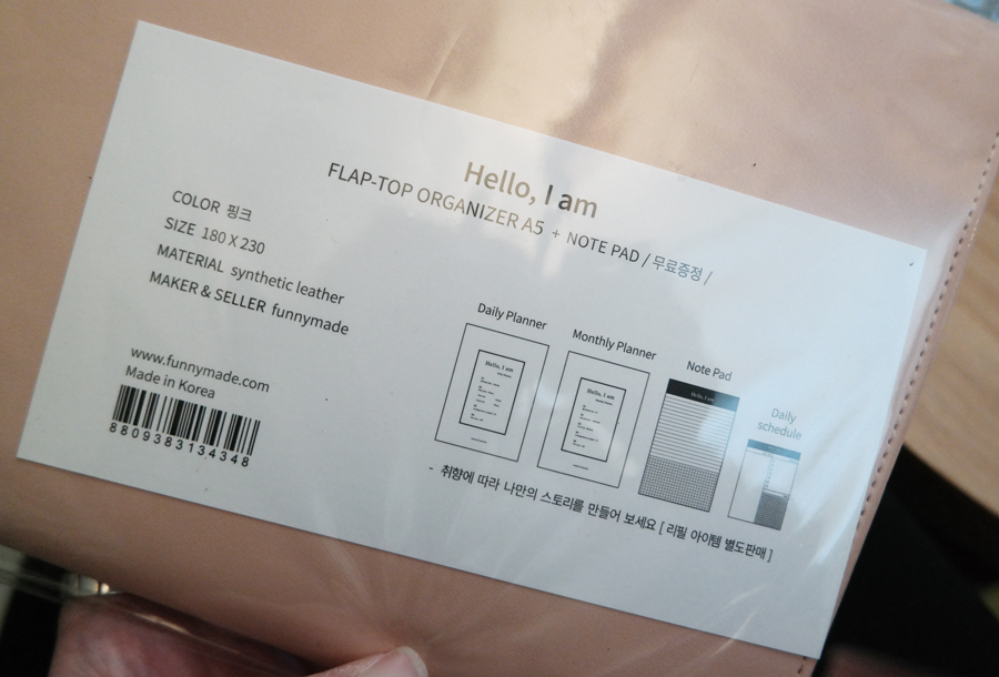 퍼니초이스 이미지