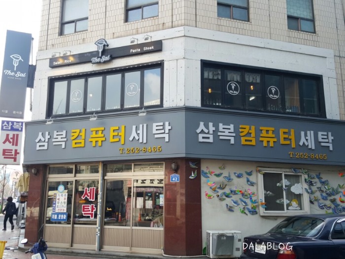 대전컴퓨터세탁소 이미지