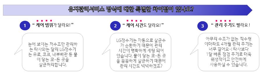 (주)엘지 이미지