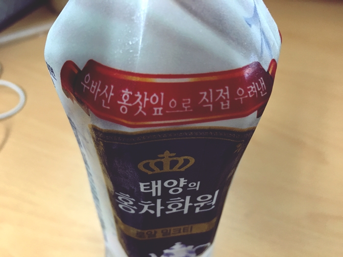 태양화원 이미지