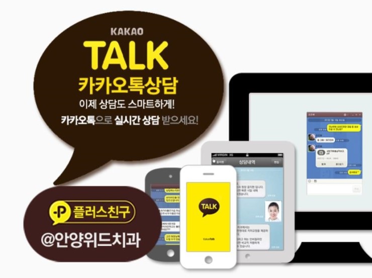 연세예스치과 이미지