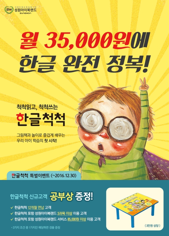 (주)아이북랜드 이미지
