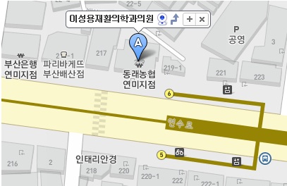 연재활의학과 이미지