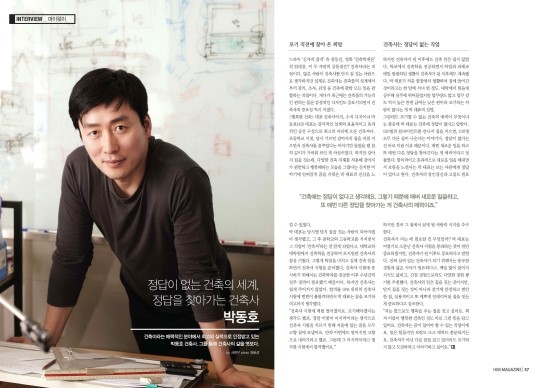 행복한건축사사무소 이미지