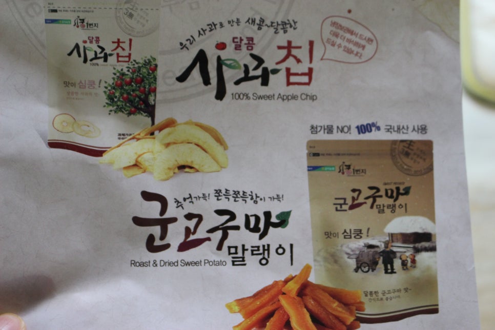 공덕농협농산물가공사업소 이미지