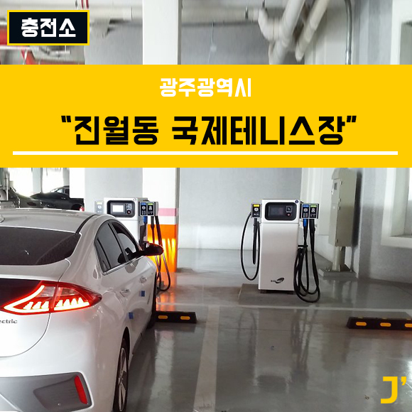 진월전기 이미지