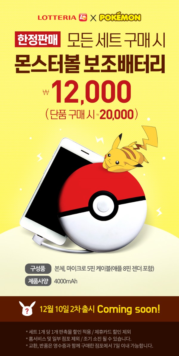 롯데리아이천 이미지