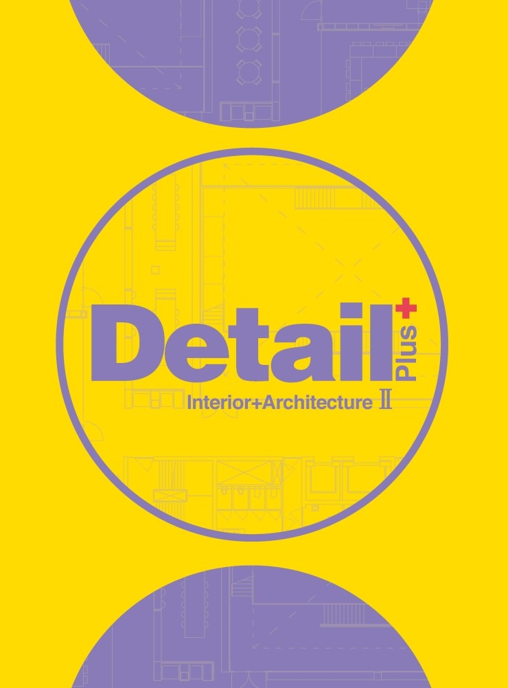 디자인 플러스(DESIGN+) 이미지
