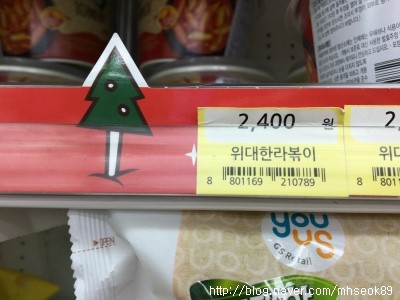 위대한김밥 이미지