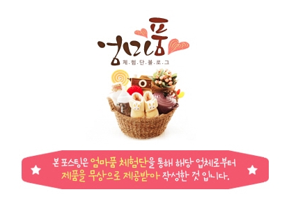 달콤문구 이미지