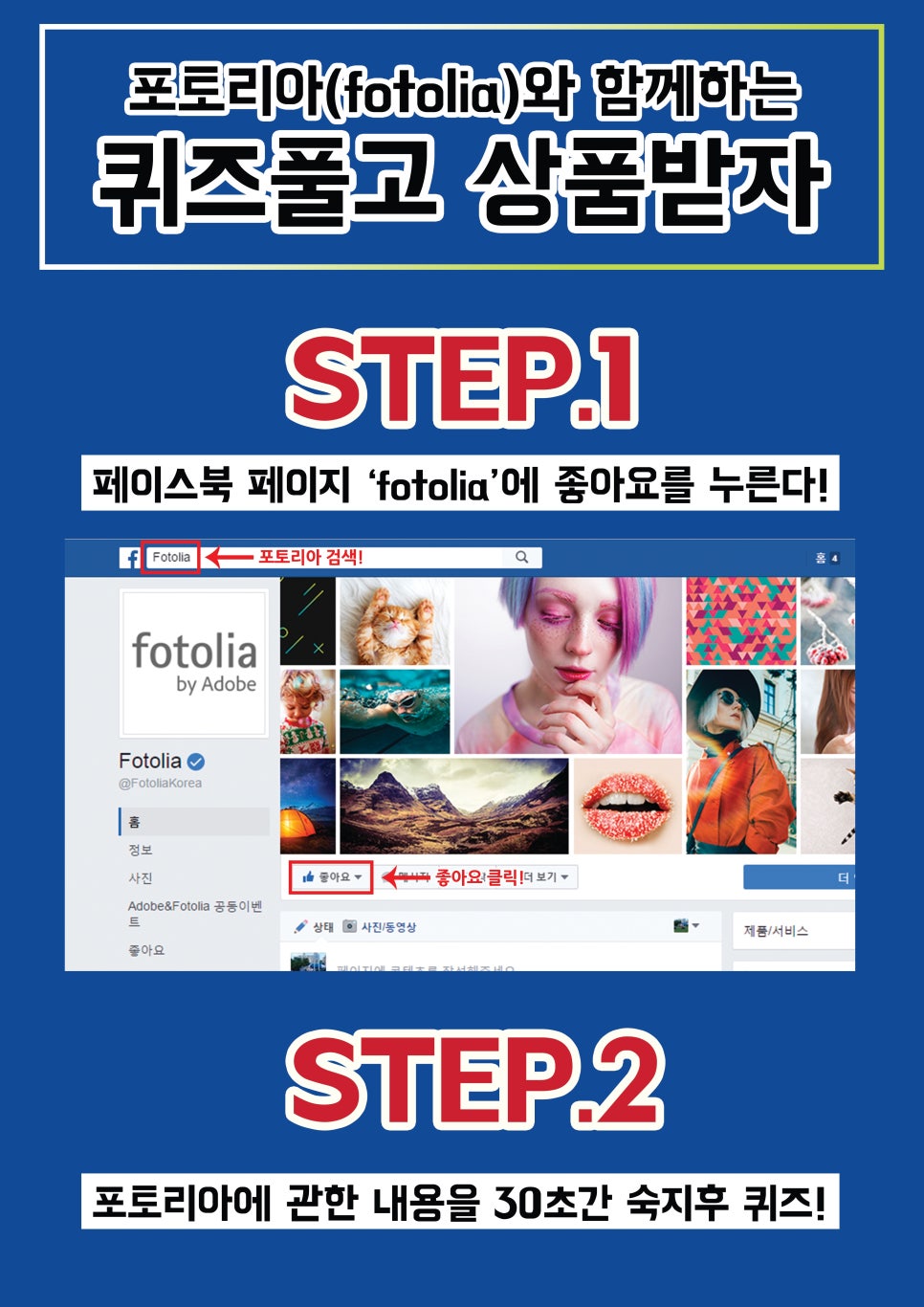 포토리아 이미지