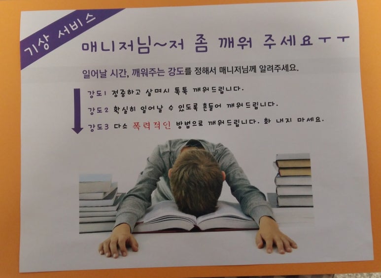 온더데스크수지상현독서실 이미지