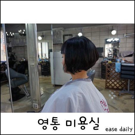 까헤어 이미지