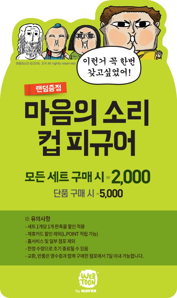 롯데리아이천 이미지