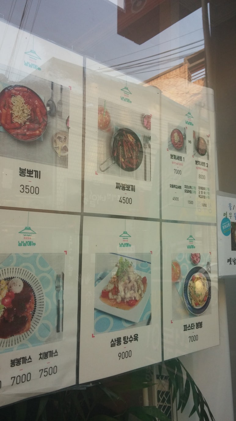 봉봉살롱 이미지
