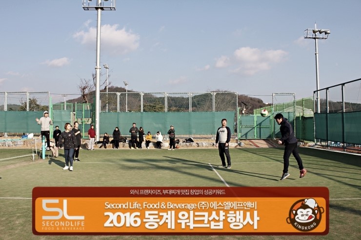에스엘에프앤비 이미지