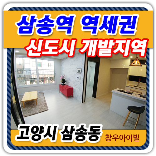 창우개발 이미지