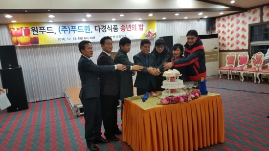 (주)푸드원 이미지