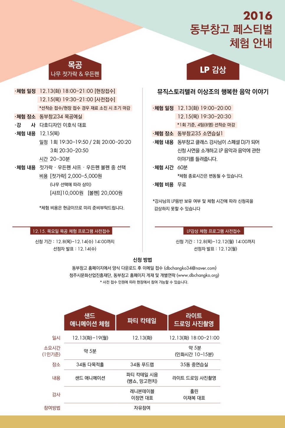 청주이사창고 이미지