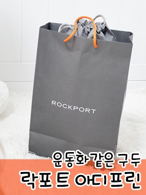 롯데김포락포트 이미지
