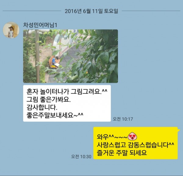 그림나무창작소미술학원 이미지
