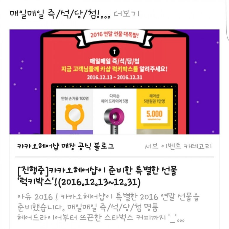 럭키헤어샵 이미지