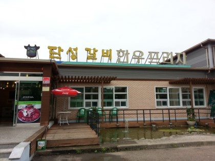 단성갈비 이미지