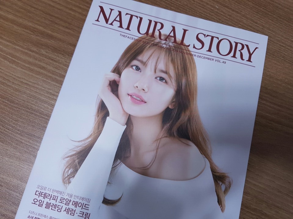 더페이스샵하나로마트 이미지