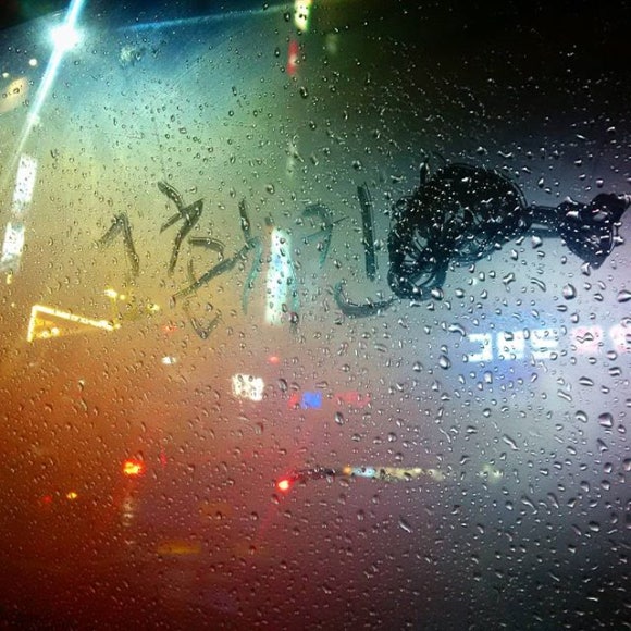 교촌 은평뉴타운점 이미지
