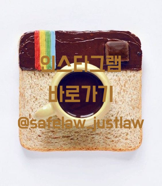 모음법률사무소 이미지