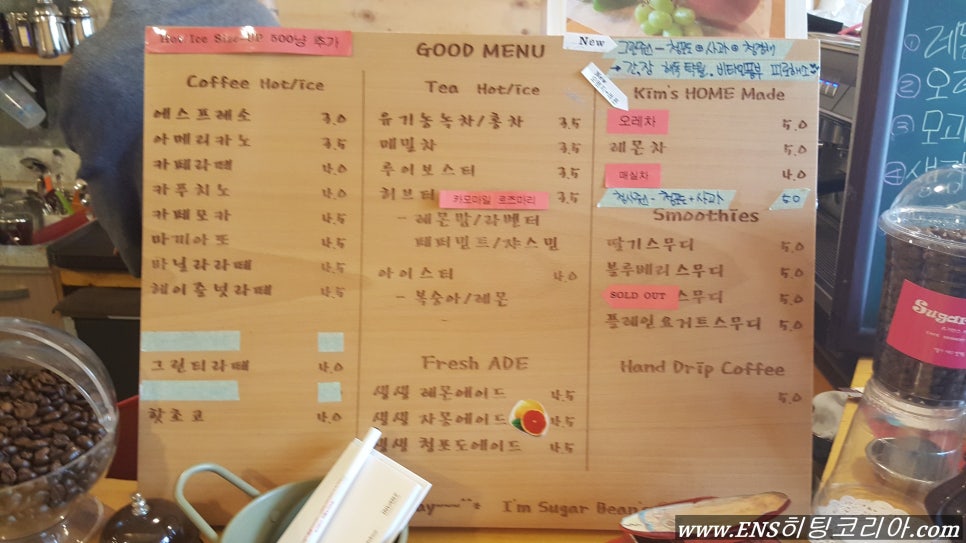 슈가빈스 이미지