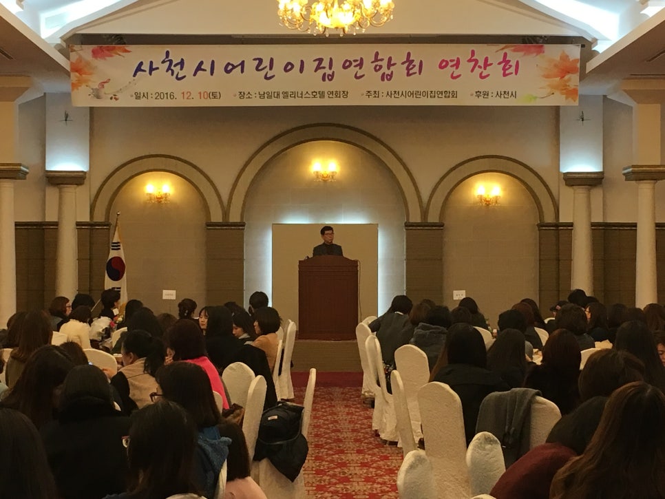 삼천포어린이집 이미지