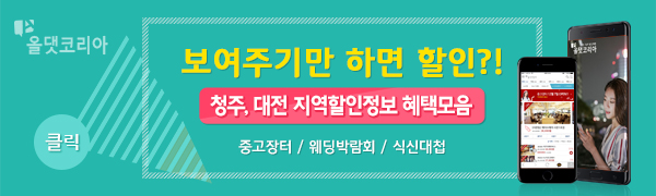 청주지방검찰청 이미지