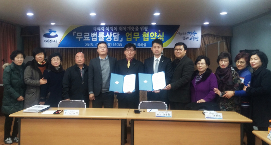 법무법인열린법률 이미지