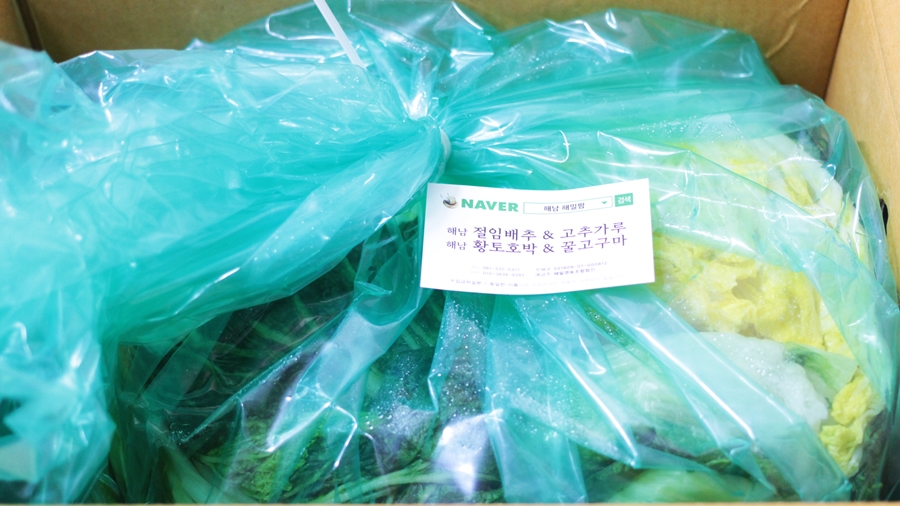 해밀영농조합법인(해남해밀팜) 이미지