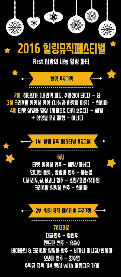 힐링샵 이미지