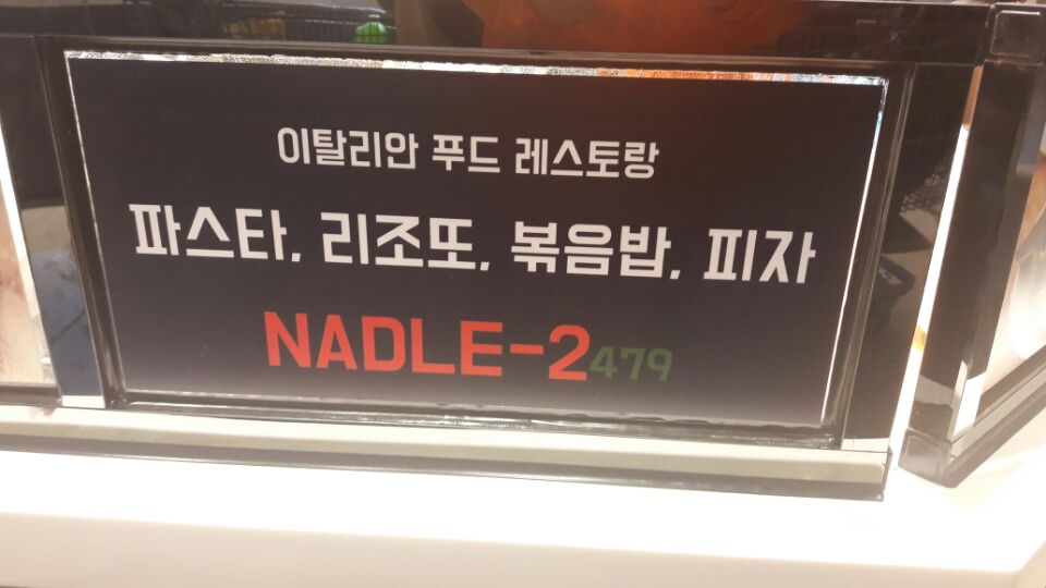 청운푸드 이미지