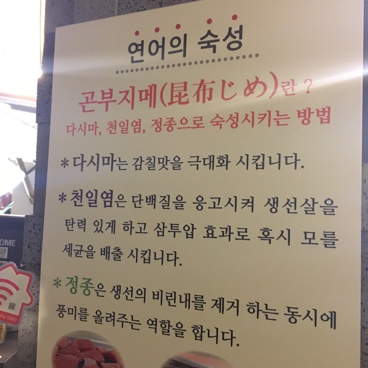 유쾌한연어씨 이미지