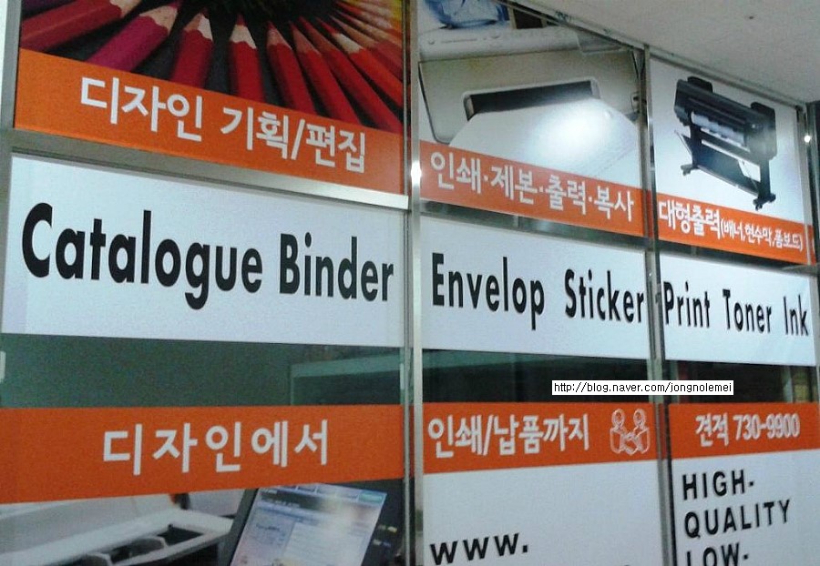 민인쇄기획 이미지