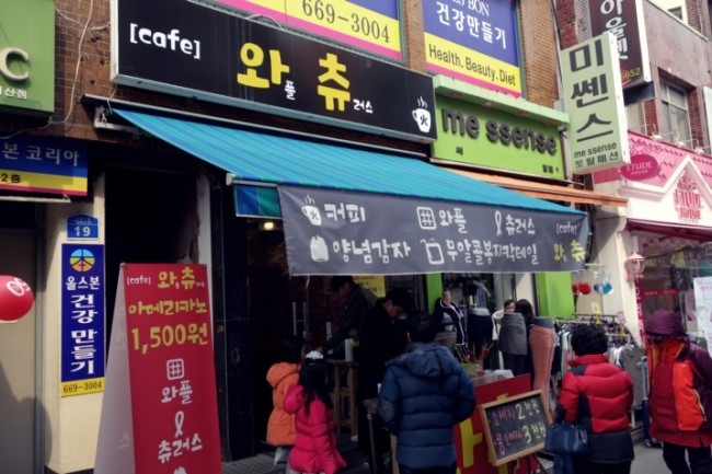 서산수산수산코너 이미지