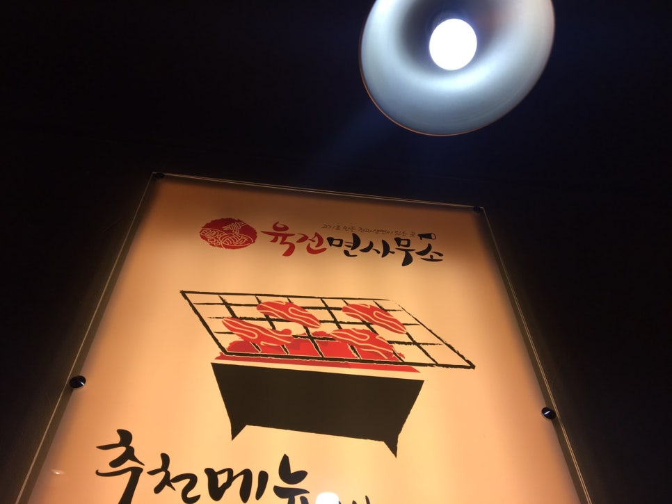 육전면사무소 이미지