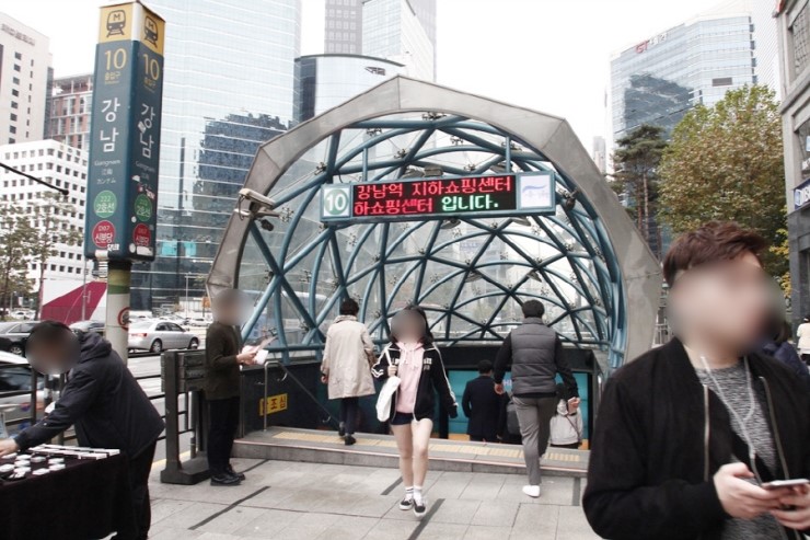 강남수기요법센터 이미지