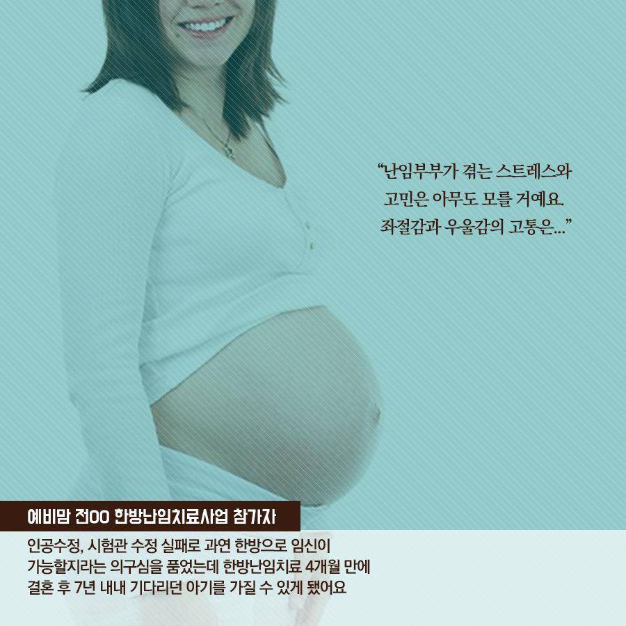 해바라기한의원 이미지