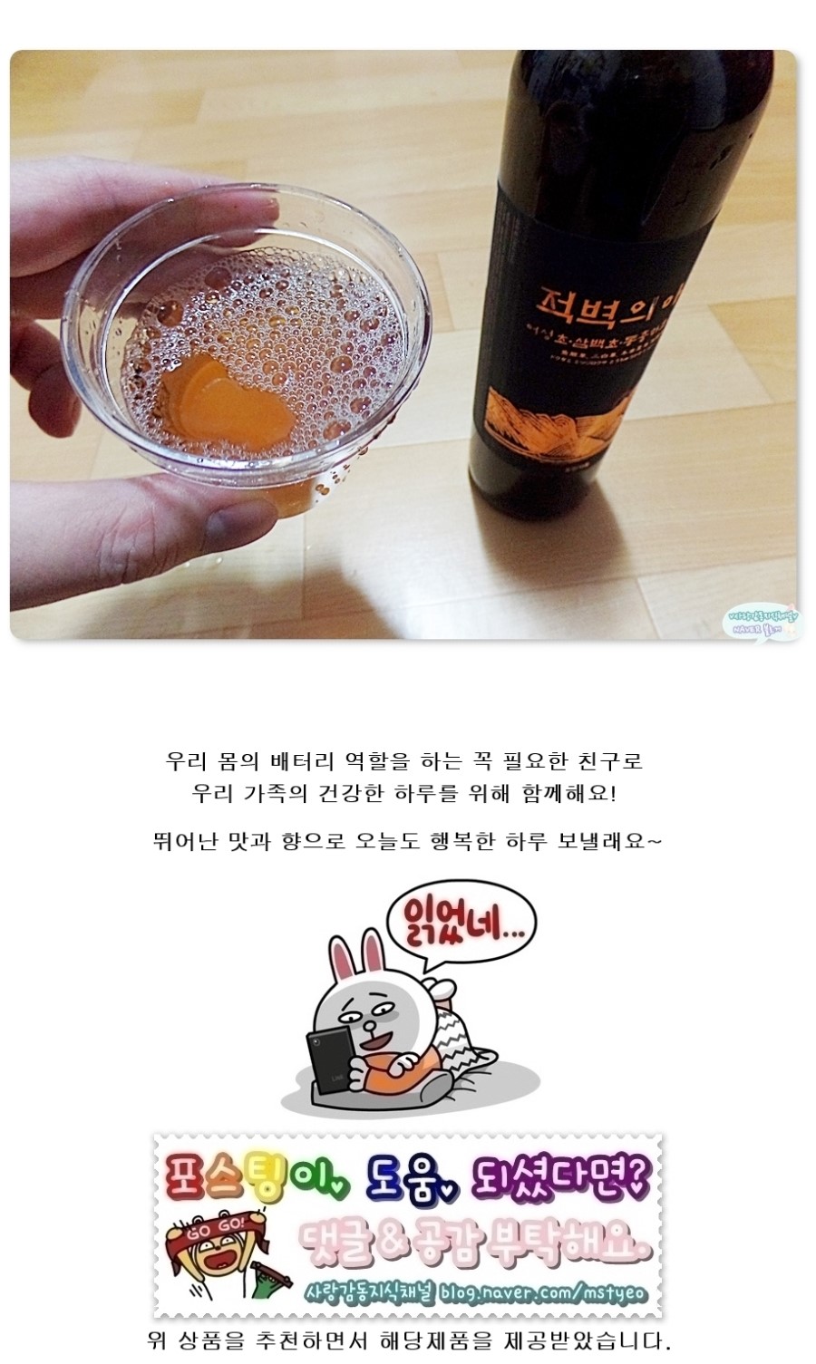 유천식품 이미지