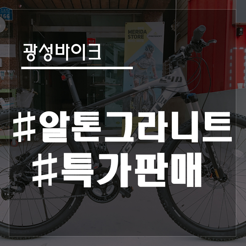 광성바이크 이미지