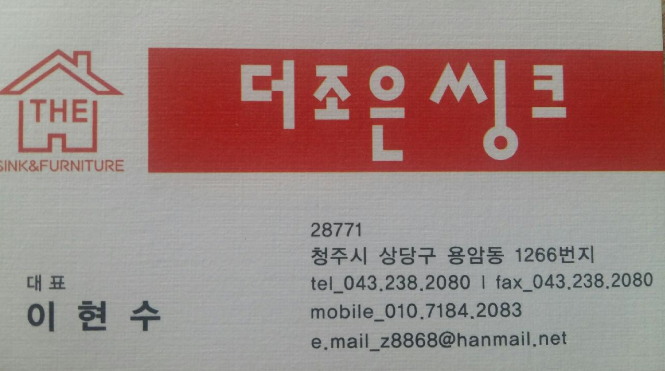 더조은씽크 이미지